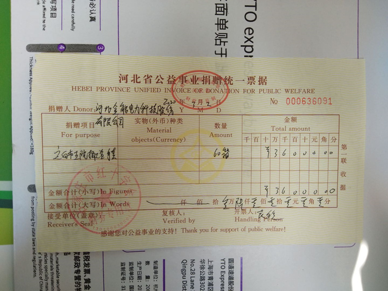 蜜桃国精产品二三三区视频