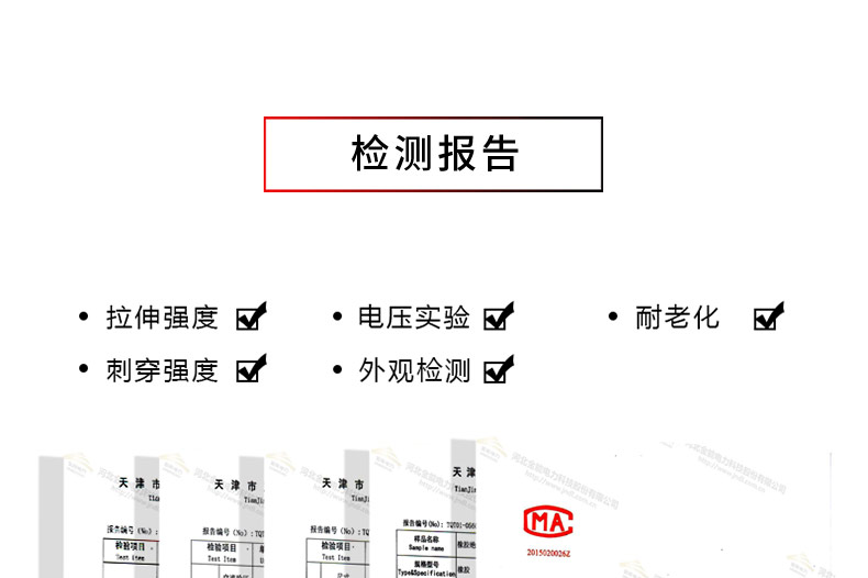 蜜桃国精产品二三三区视频