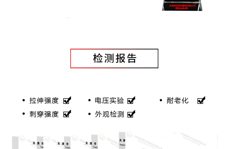 蜜桃国精产品二三三区视频