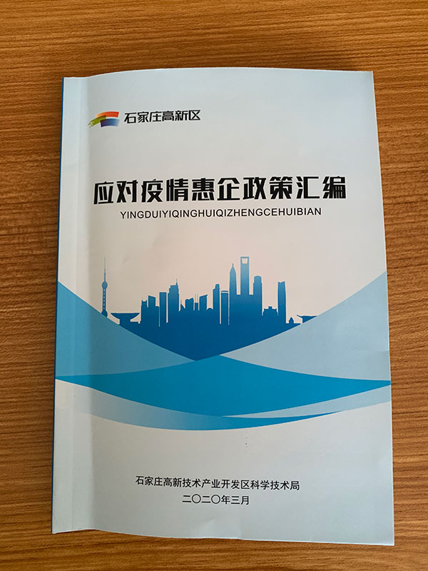 蜜桃国精产品二三三区视频