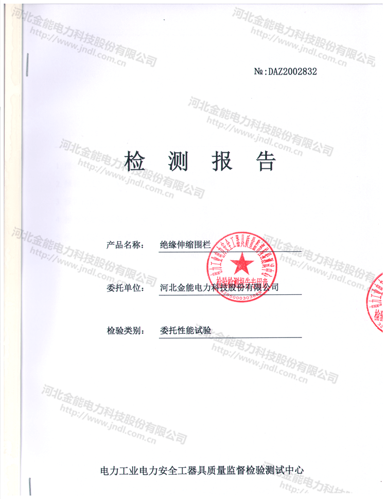 蜜桃国精产品二三三区视频
