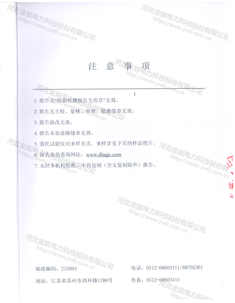 蜜桃国精产品二三三区视频