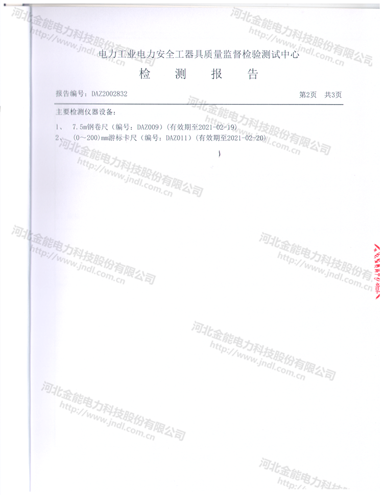 蜜桃国精产品二三三区视频