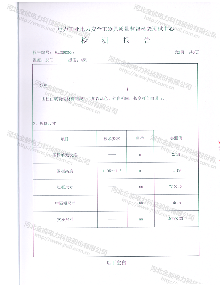 蜜桃国精产品二三三区视频