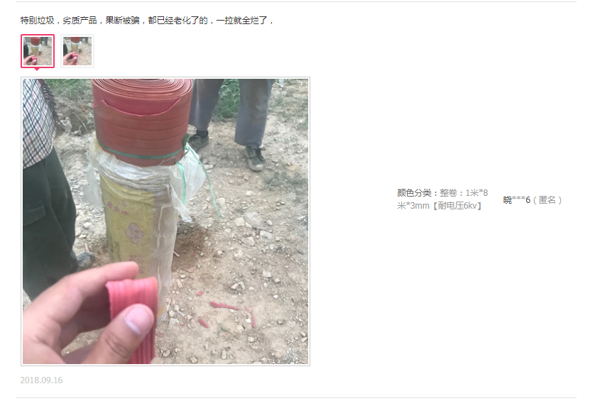 蜜桃国精产品二三三区视频