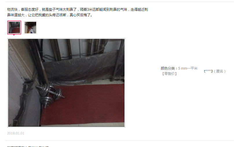 蜜桃国精产品二三三区视频