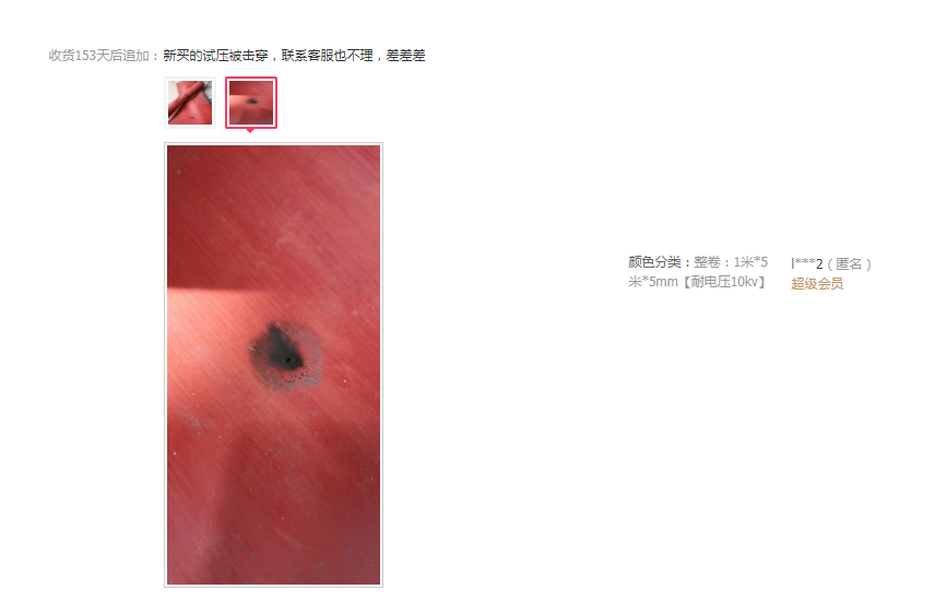 蜜桃国精产品二三三区视频