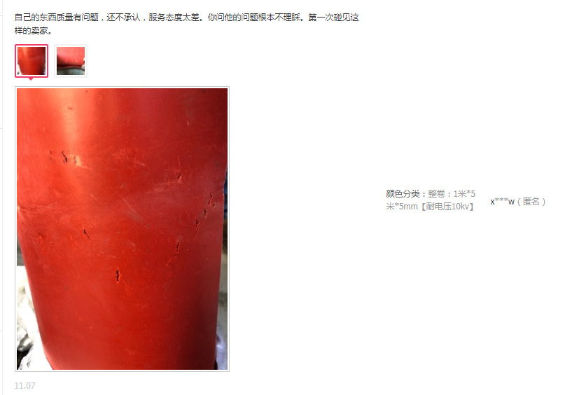 蜜桃国精产品二三三区视频