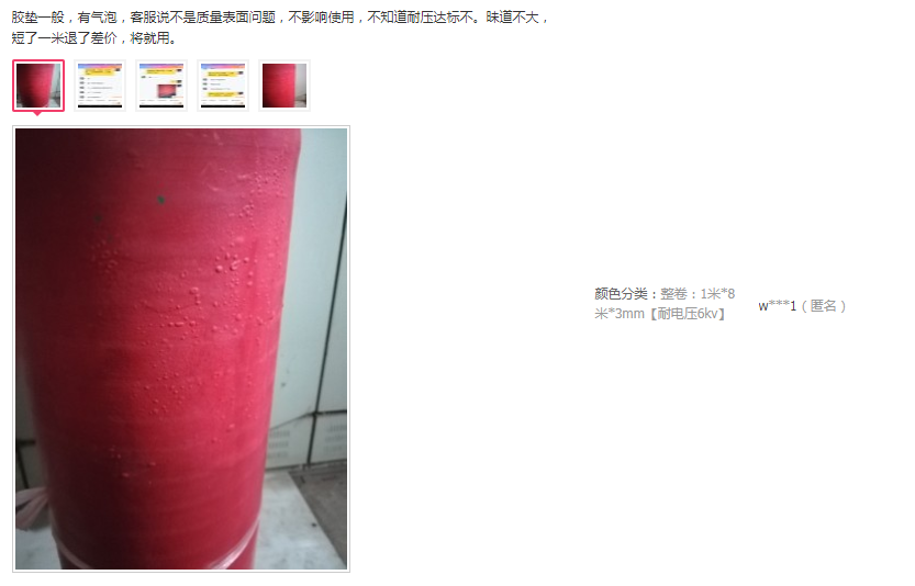 蜜桃国精产品二三三区视频