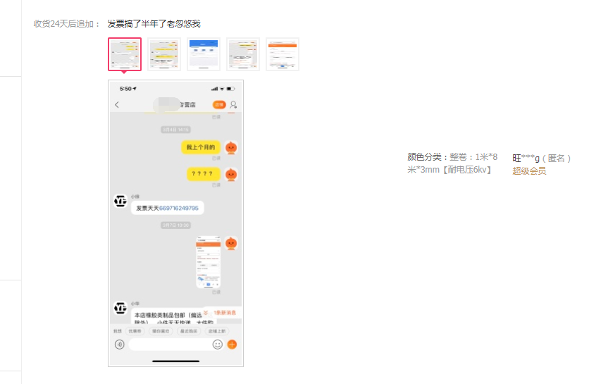 蜜桃国精产品二三三区视频