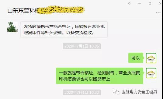 蜜桃国精产品二三三区视频