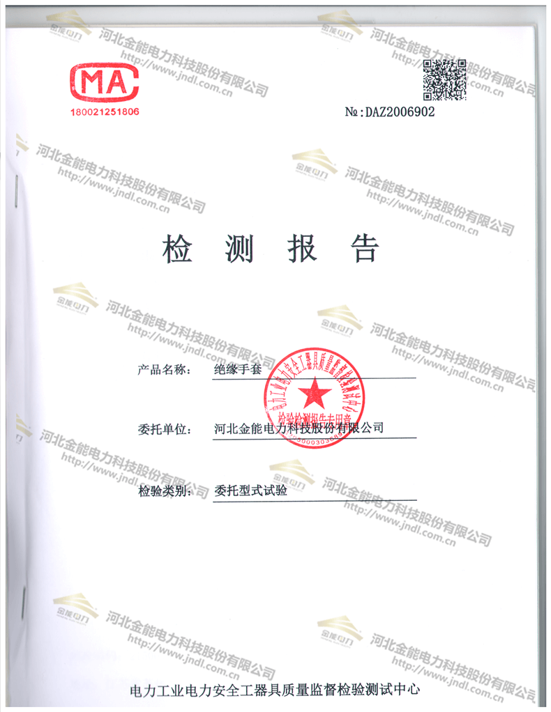 蜜桃国精产品二三三区视频