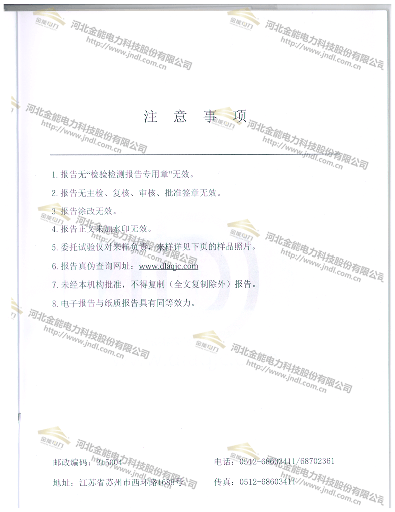 蜜桃国精产品二三三区视频