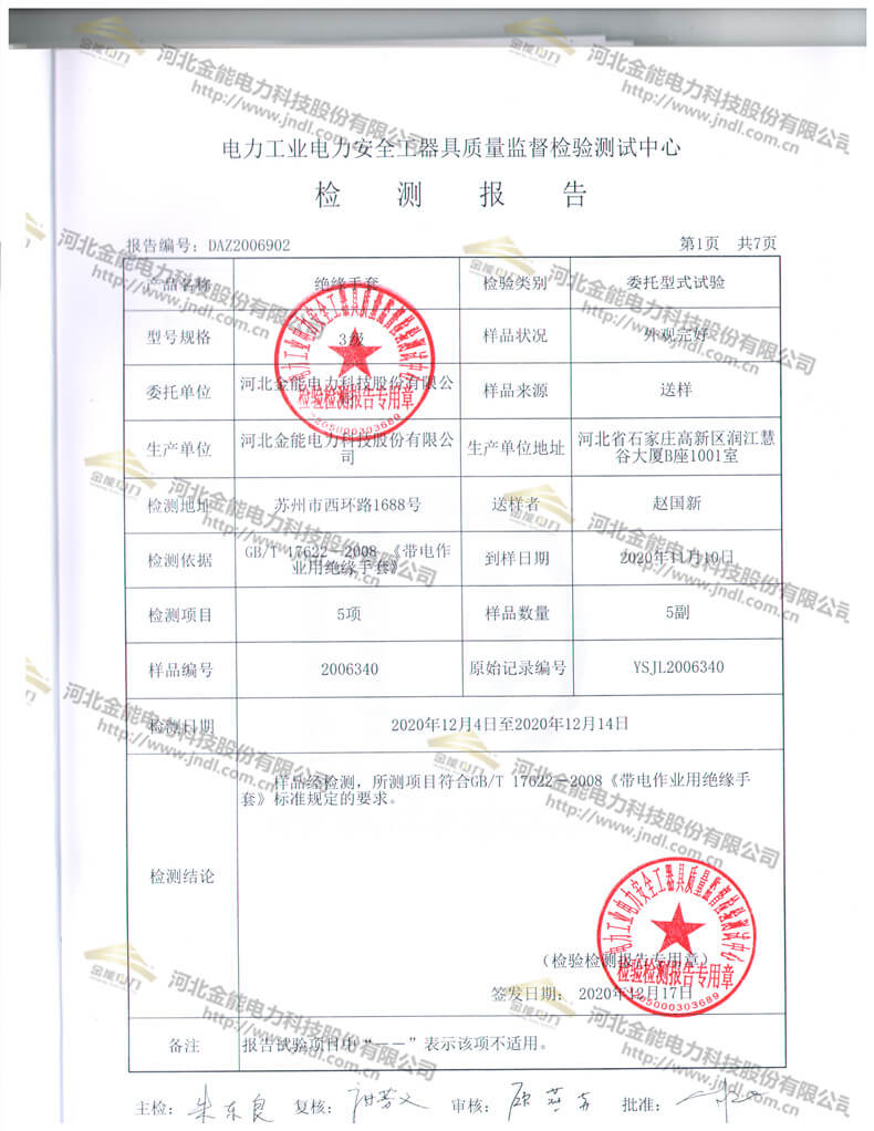 蜜桃国精产品二三三区视频