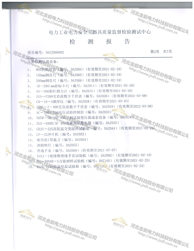 蜜桃国精产品二三三区视频