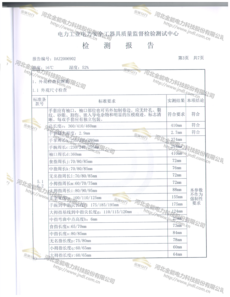 蜜桃国精产品二三三区视频