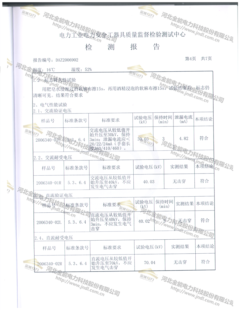 蜜桃国精产品二三三区视频