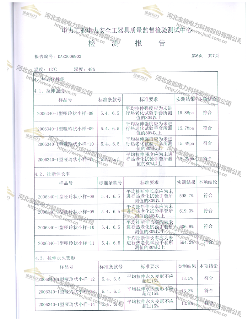 蜜桃国精产品二三三区视频