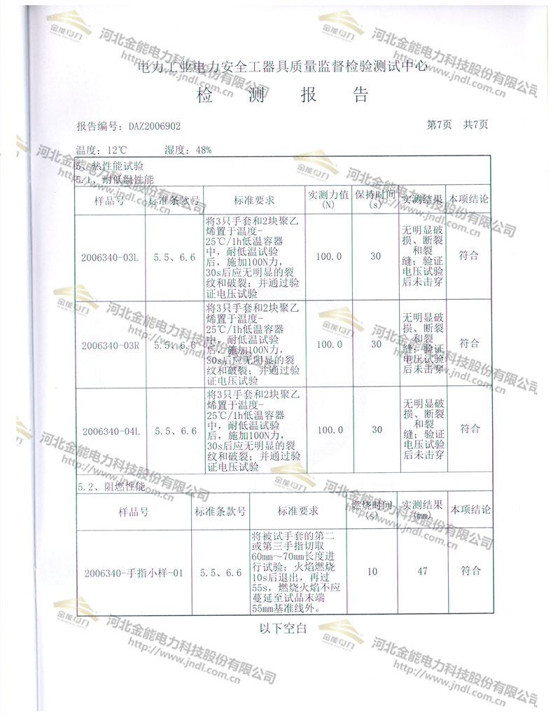 蜜桃国精产品二三三区视频