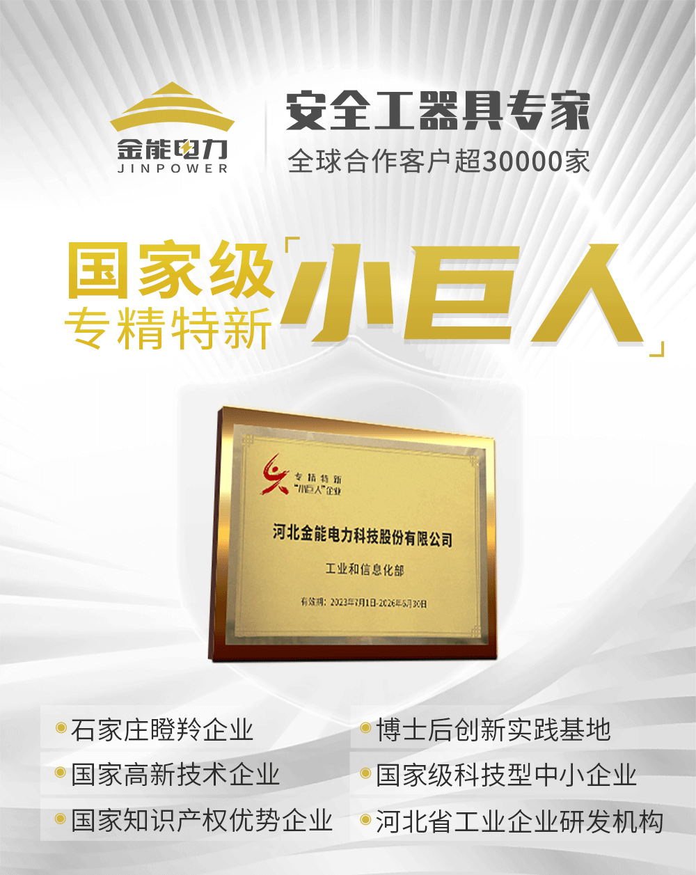 抗疲劳胶垫_01.png