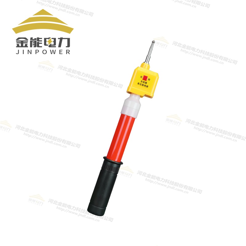 新型全回路验电器1.5-5米多节可伸缩