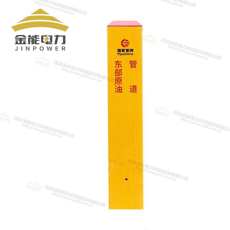 玻璃钢标志桩支持定制厂家直销_下有电缆标志桩_水源界桩_油田界桩