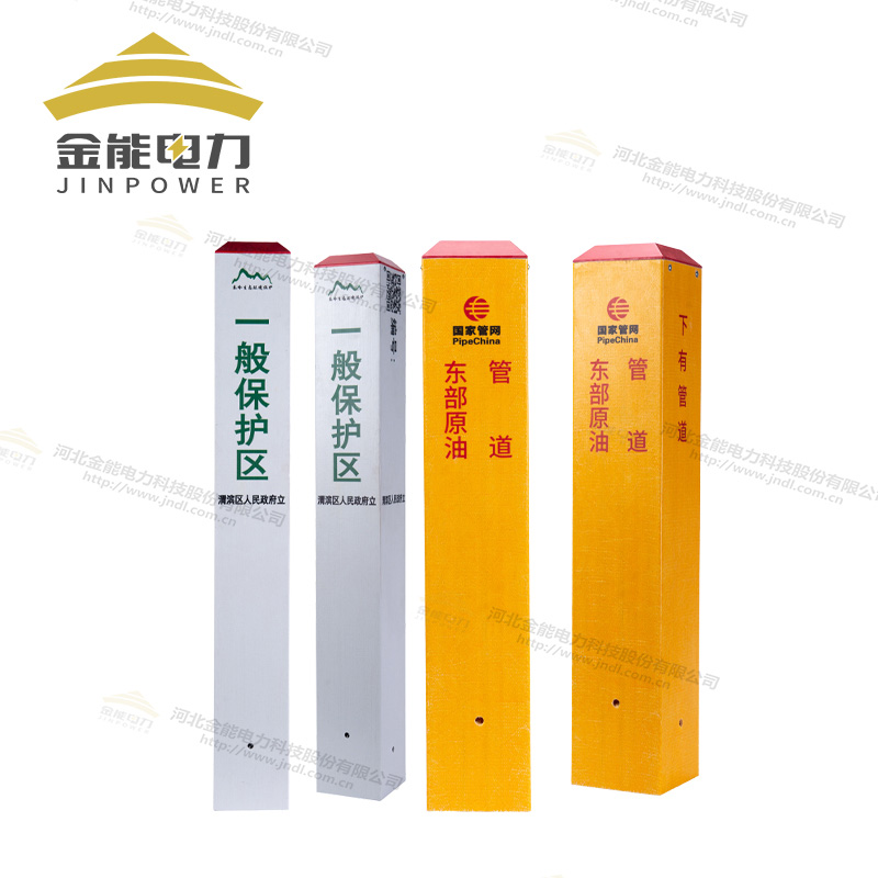 玻璃钢标志桩支持定制厂家直销_下有电缆标志桩_水源界桩_油田界桩