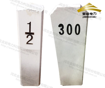 铁路公里标、混凝土（水泥）半公里标