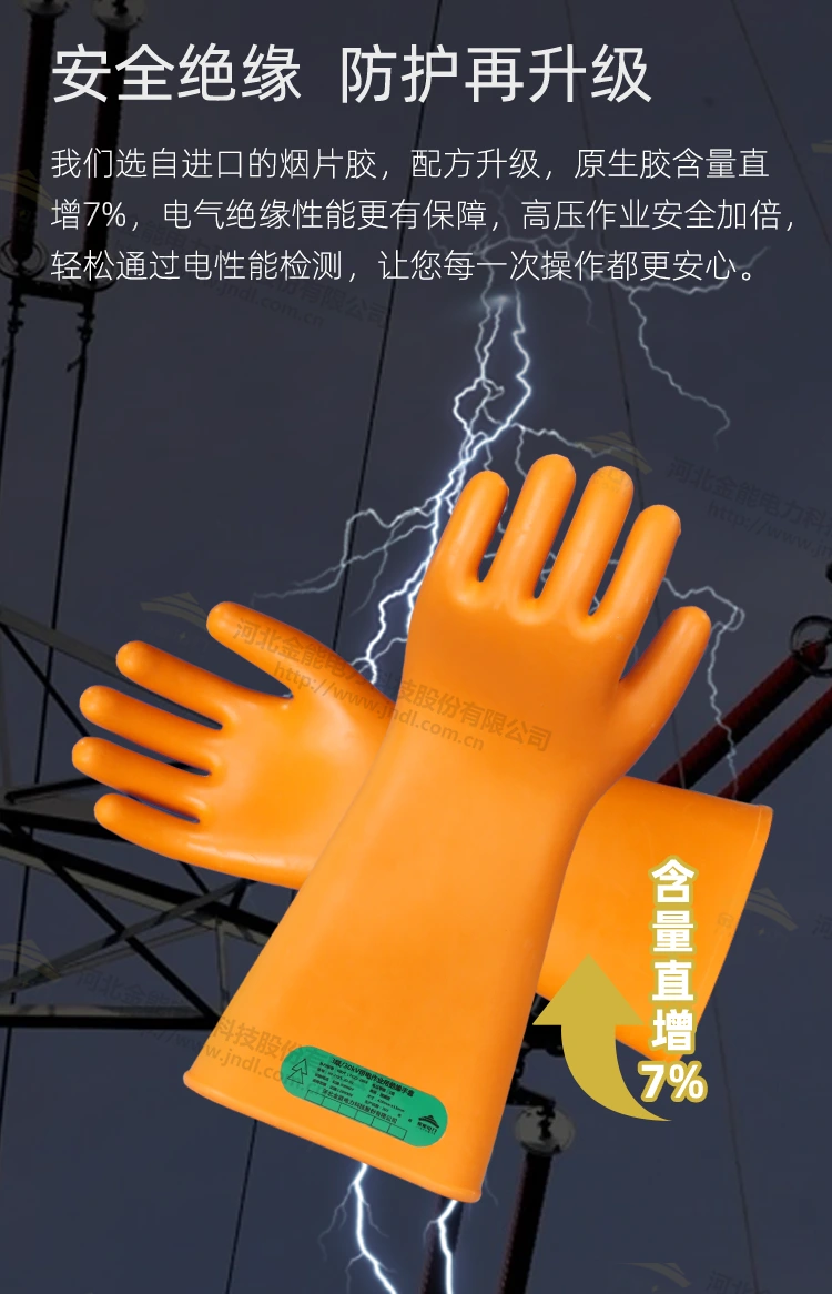 30KV手套_04.webp