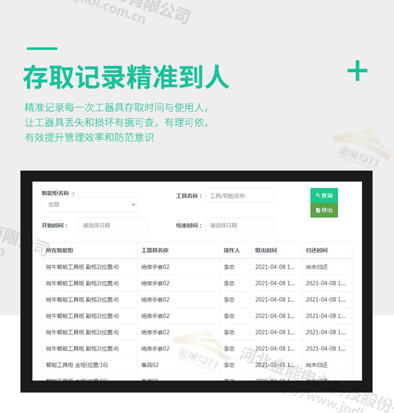 蜜桃国精产品二三三区视频