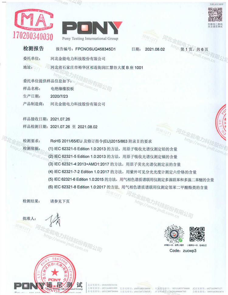 蜜桃国精产品二三三区视频
