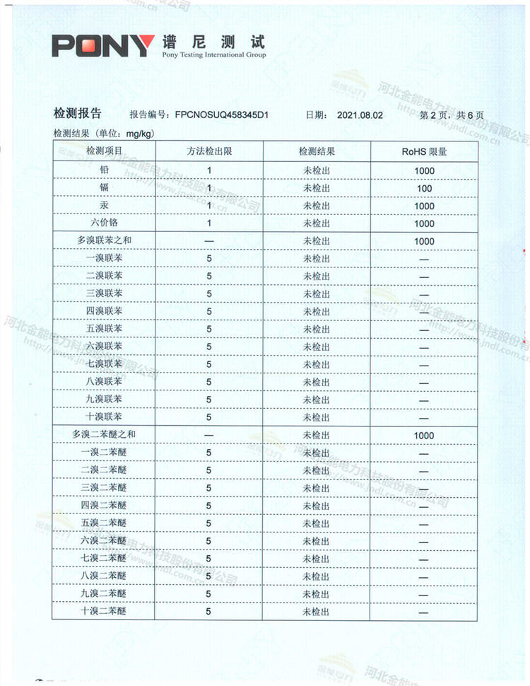 蜜桃国精产品二三三区视频