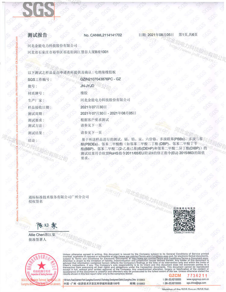 蜜桃国精产品二三三区视频