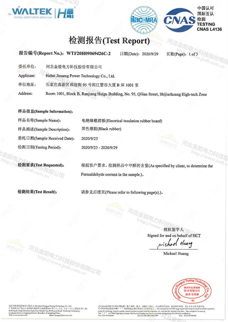 蜜桃国精产品二三三区视频