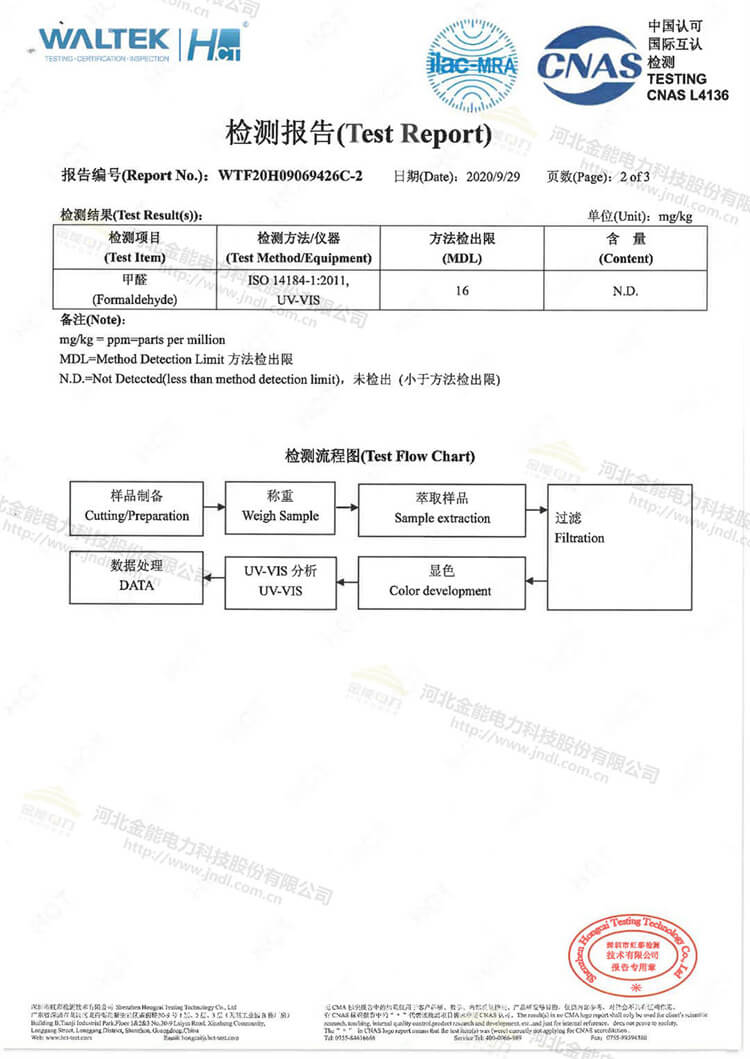 蜜桃国精产品二三三区视频