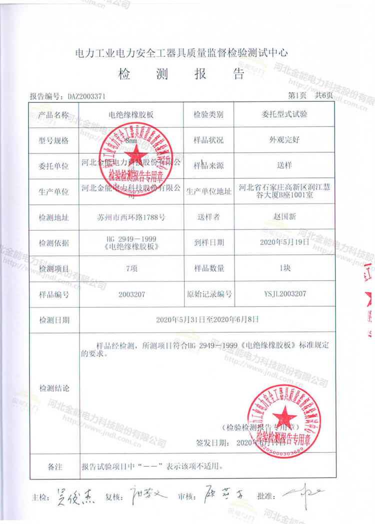 蜜桃国精产品二三三区视频