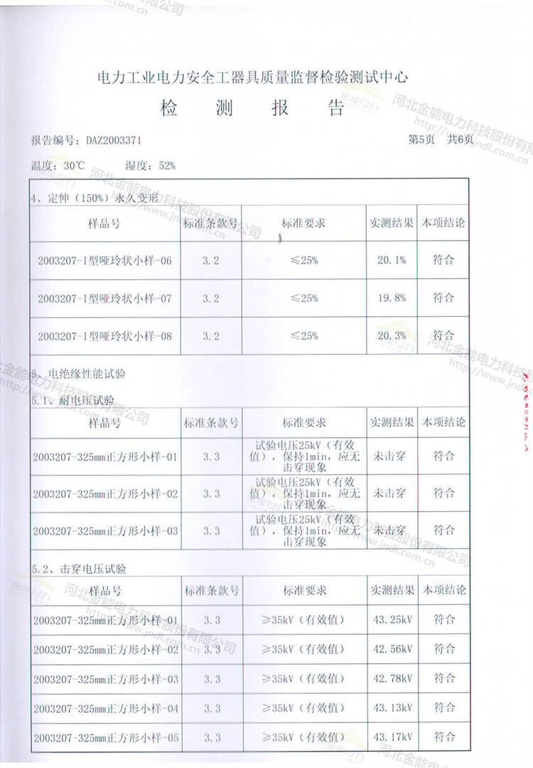 蜜桃国精产品二三三区视频
