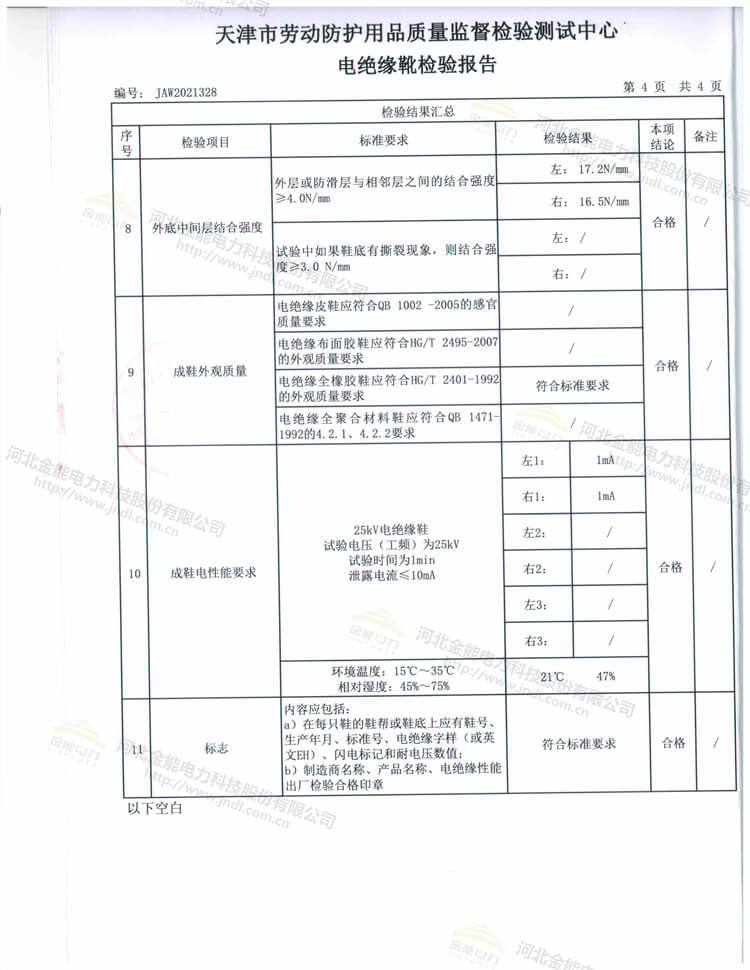 蜜桃国精产品二三三区视频