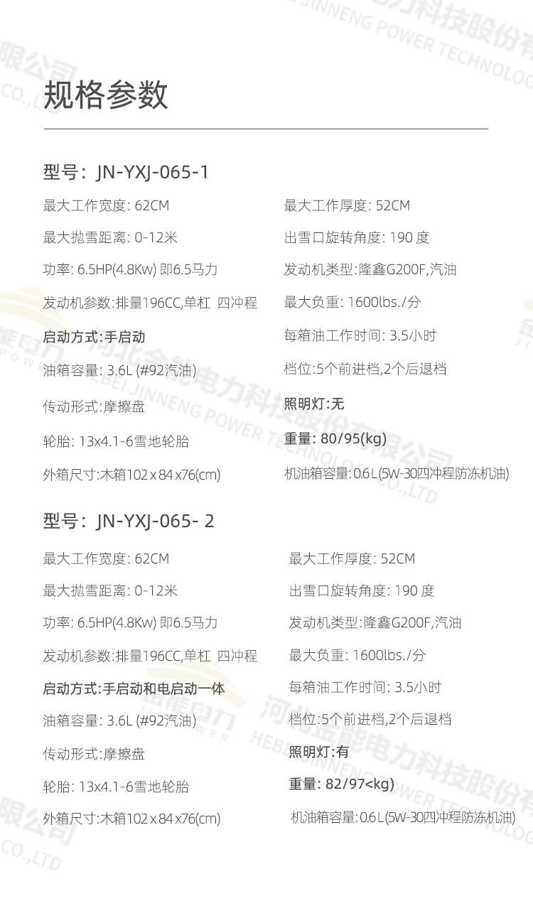 蜜桃国精产品二三三区视频
