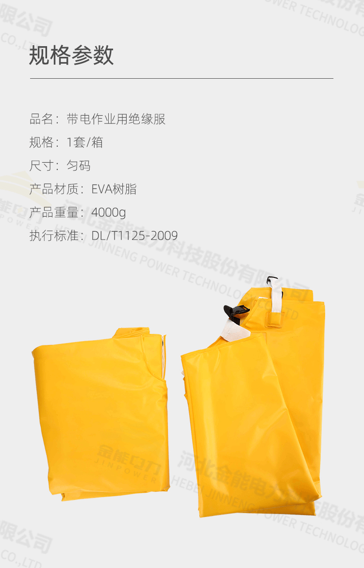 蜜桃国精产品二三三区视频