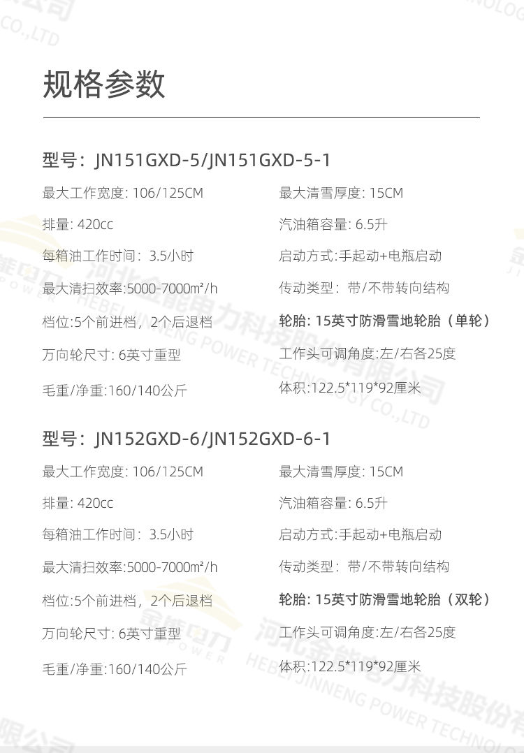 蜜桃国精产品二三三区视频