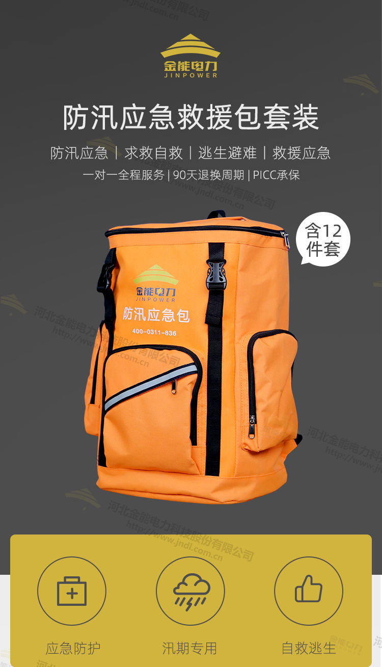 蜜桃国精产品二三三区视频