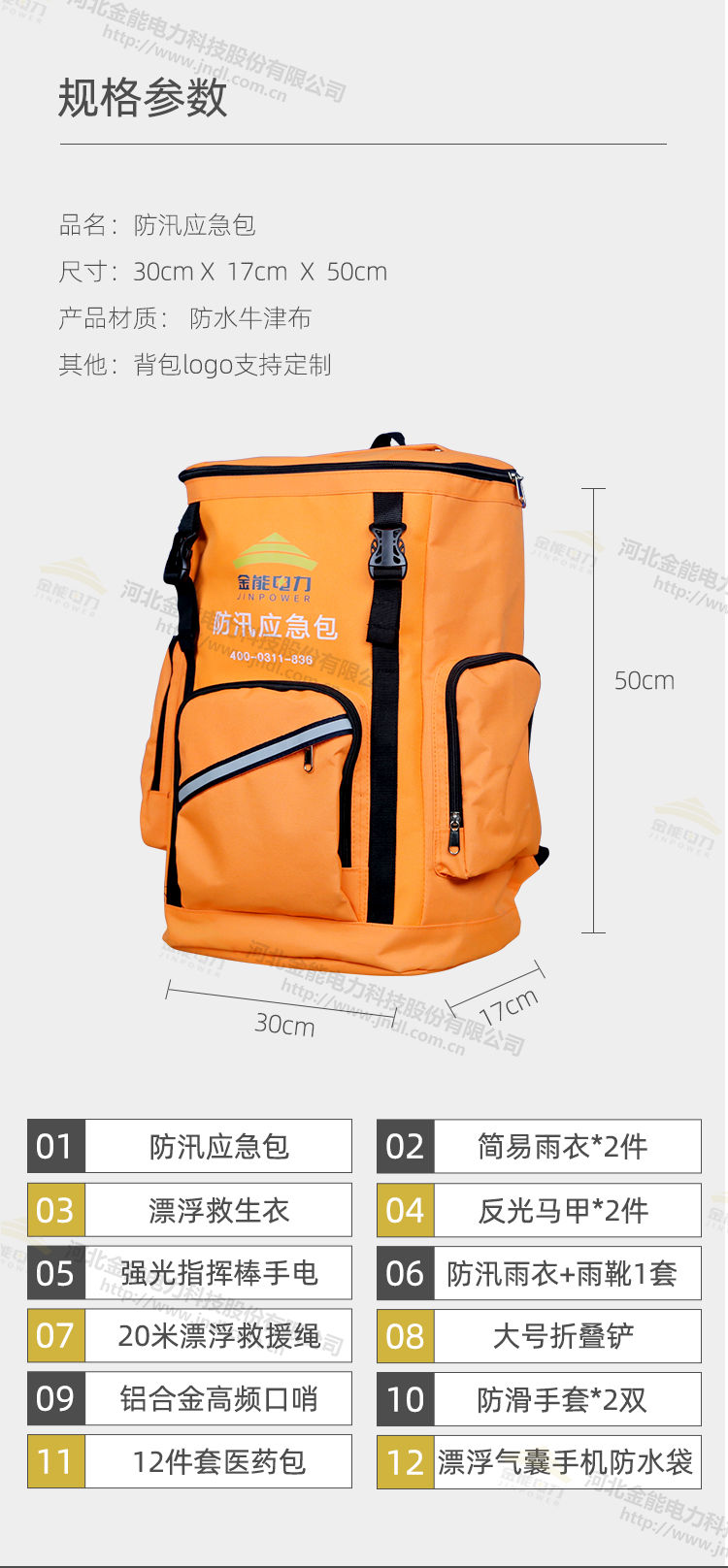 蜜桃国精产品二三三区视频