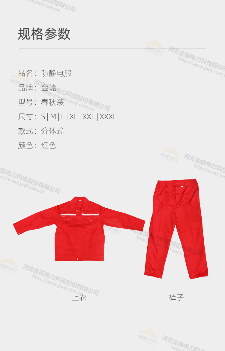 蜜桃国精产品二三三区视频