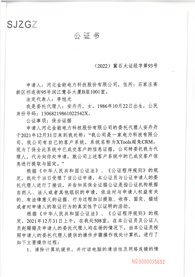 蜜桃国精产品二三三区视频