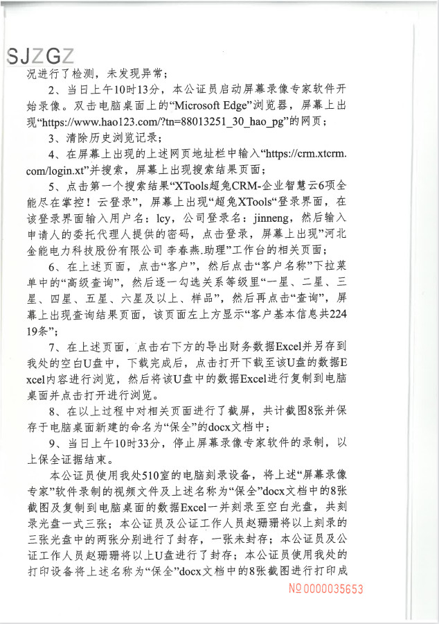 蜜桃国精产品二三三区视频