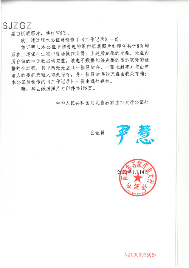 蜜桃国精产品二三三区视频