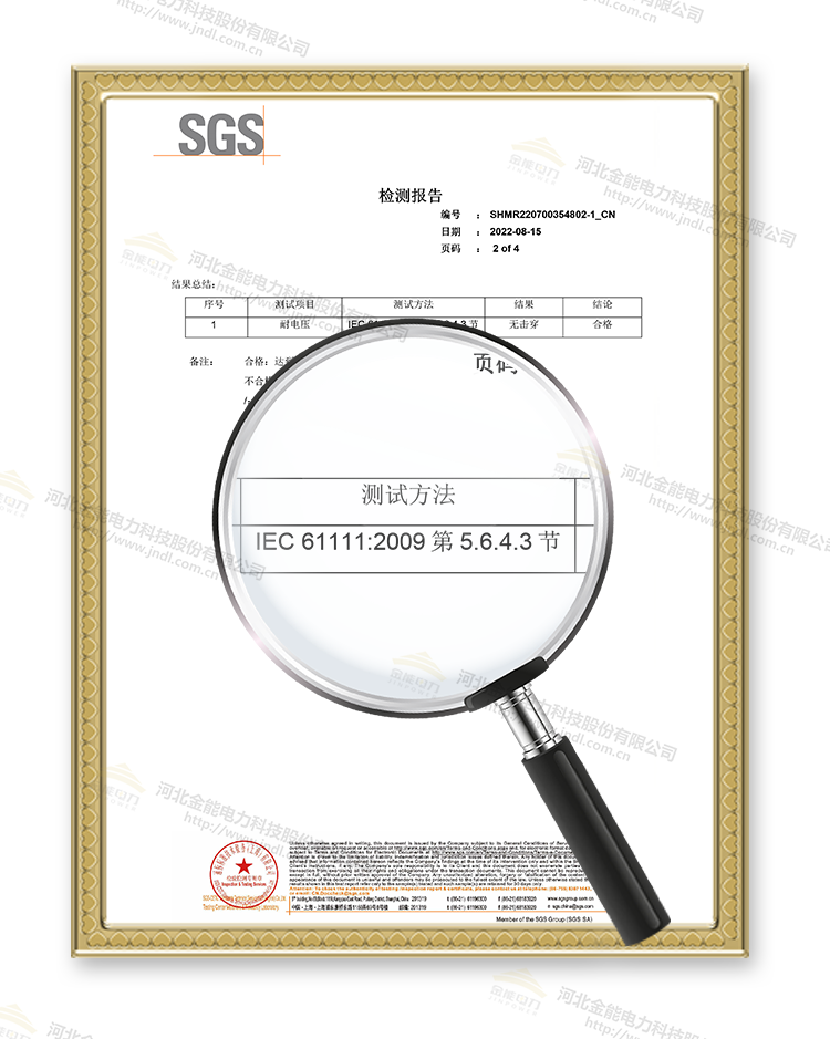 蜜桃国精产品二三三区视频