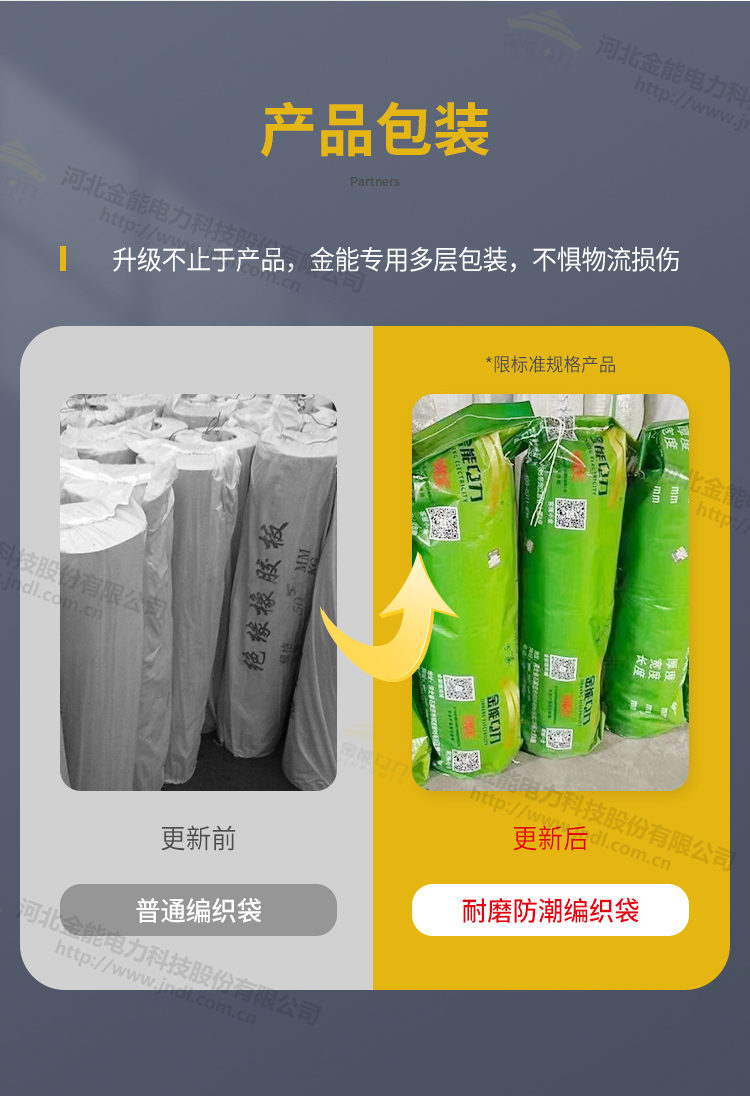 蜜桃国精产品二三三区视频