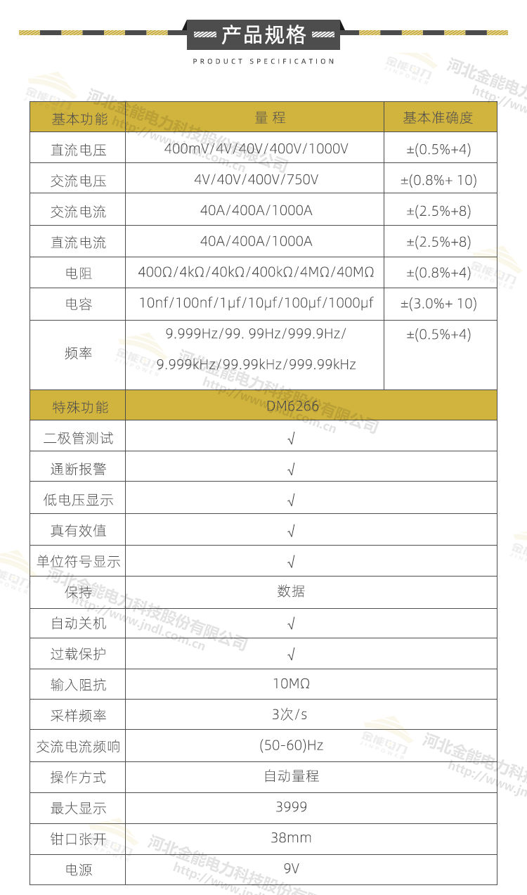 蜜桃国精产品二三三区视频